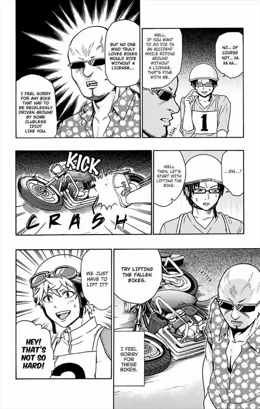 Saiki Kusuo no PSI Nan Vol.11 Ch.112