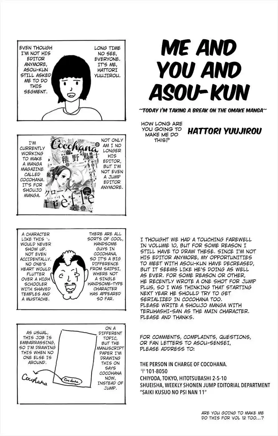 Saiki Kusuo no PSI Nan Vol.11 Ch.112