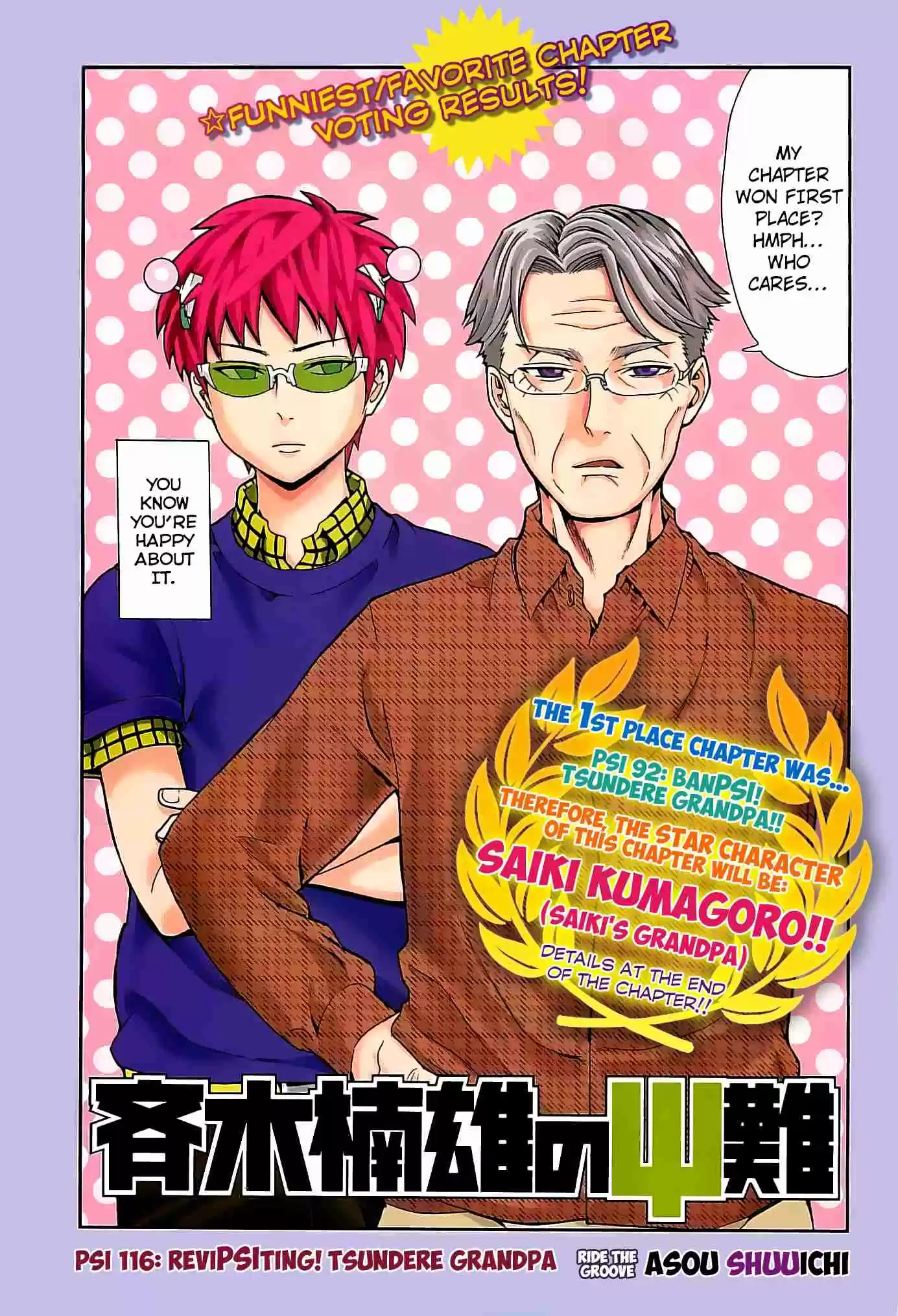 Saiki Kusuo no PSI Nan Vol.11 Ch.116