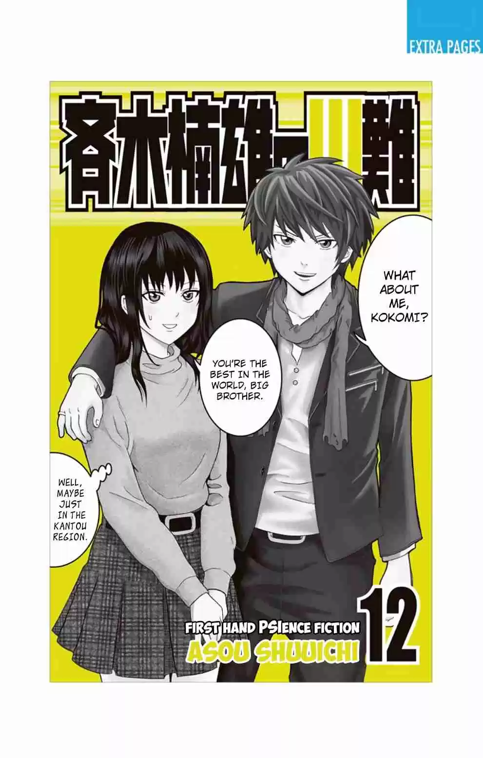 Saiki Kusuo no PSI Nan Vol.12 Ch.118