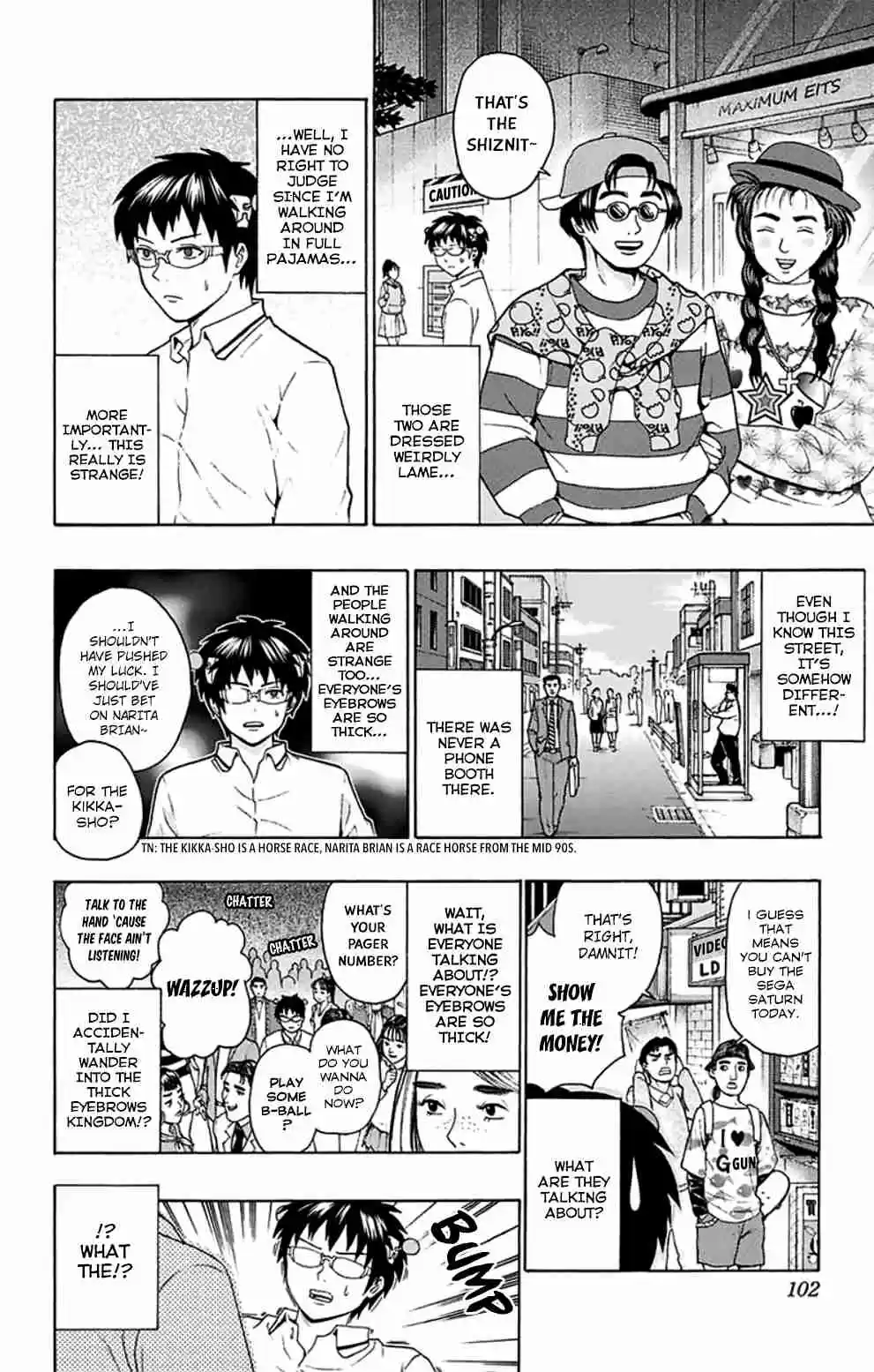 Saiki Kusuo no PSI Nan Vol.12 Ch.124