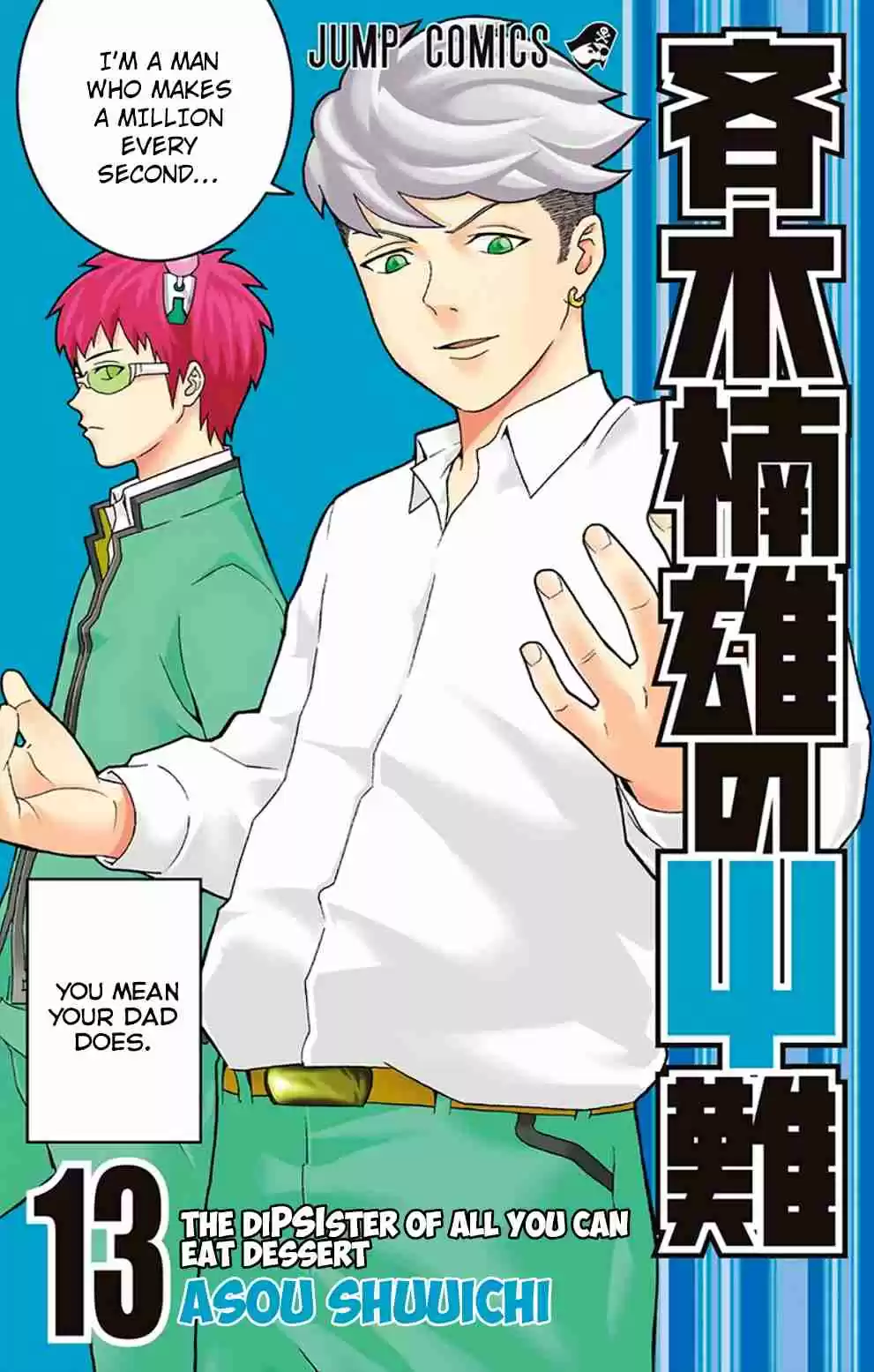 Saiki Kusuo no PSI Nan Vol.13 Ch.129
