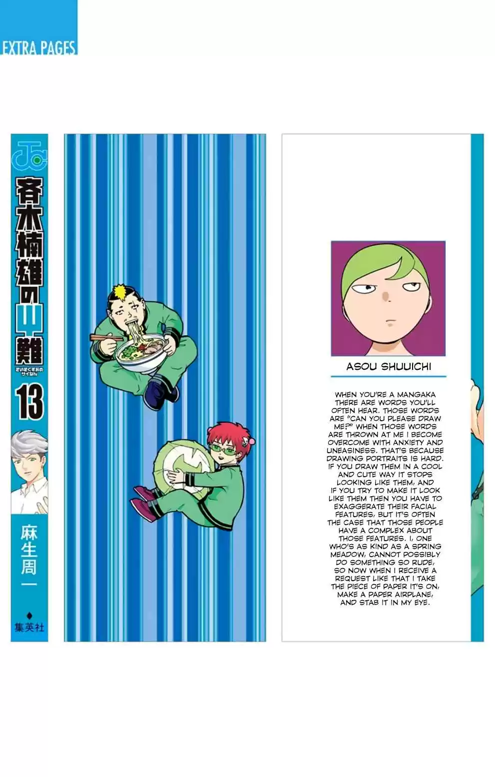 Saiki Kusuo no PSI Nan Vol.13 Ch.129