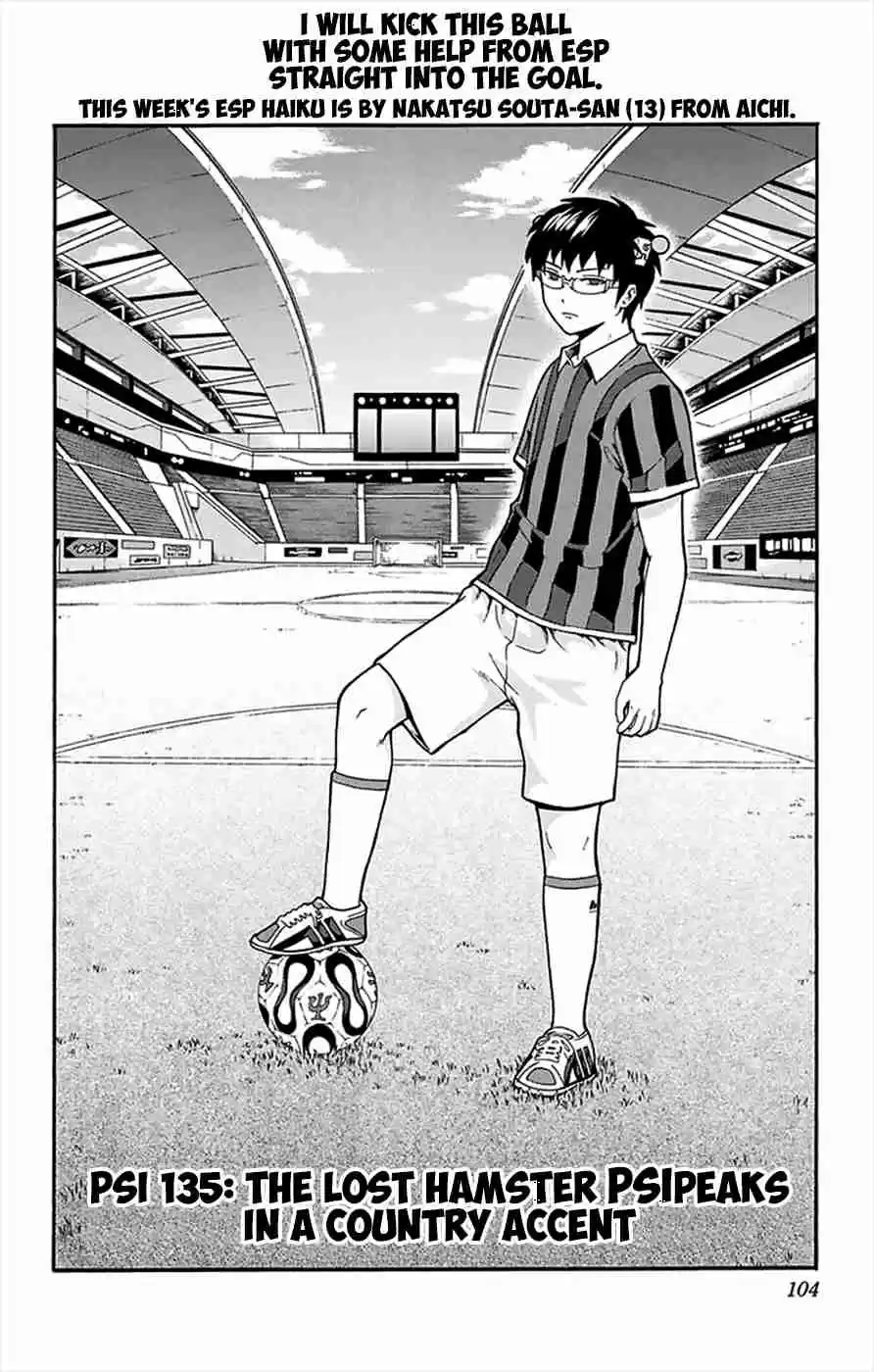 Saiki Kusuo no PSI Nan Vol.13 Ch.135