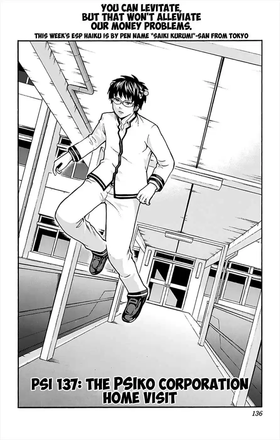 Saiki Kusuo no PSI Nan Vol.13 Ch.137