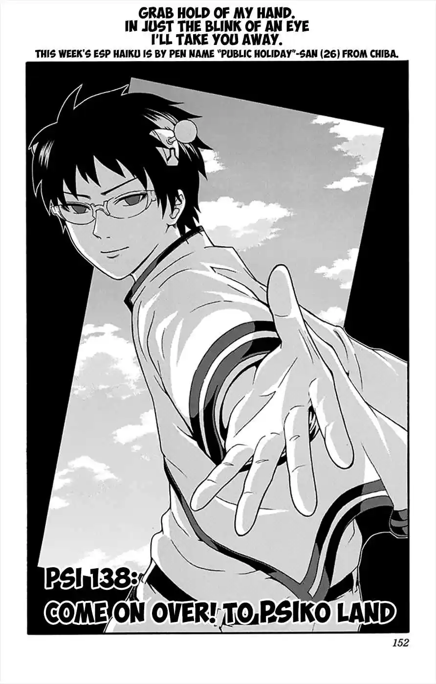 Saiki Kusuo no PSI Nan Vol.13 Ch.138