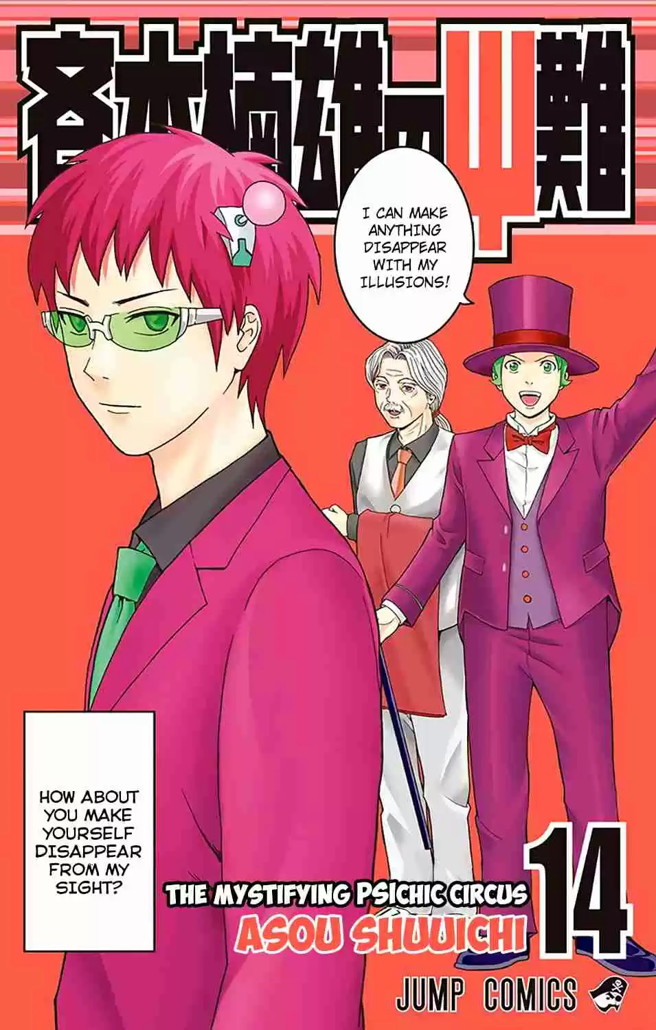 Saiki Kusuo no PSI Nan Vol.14 Ch.140