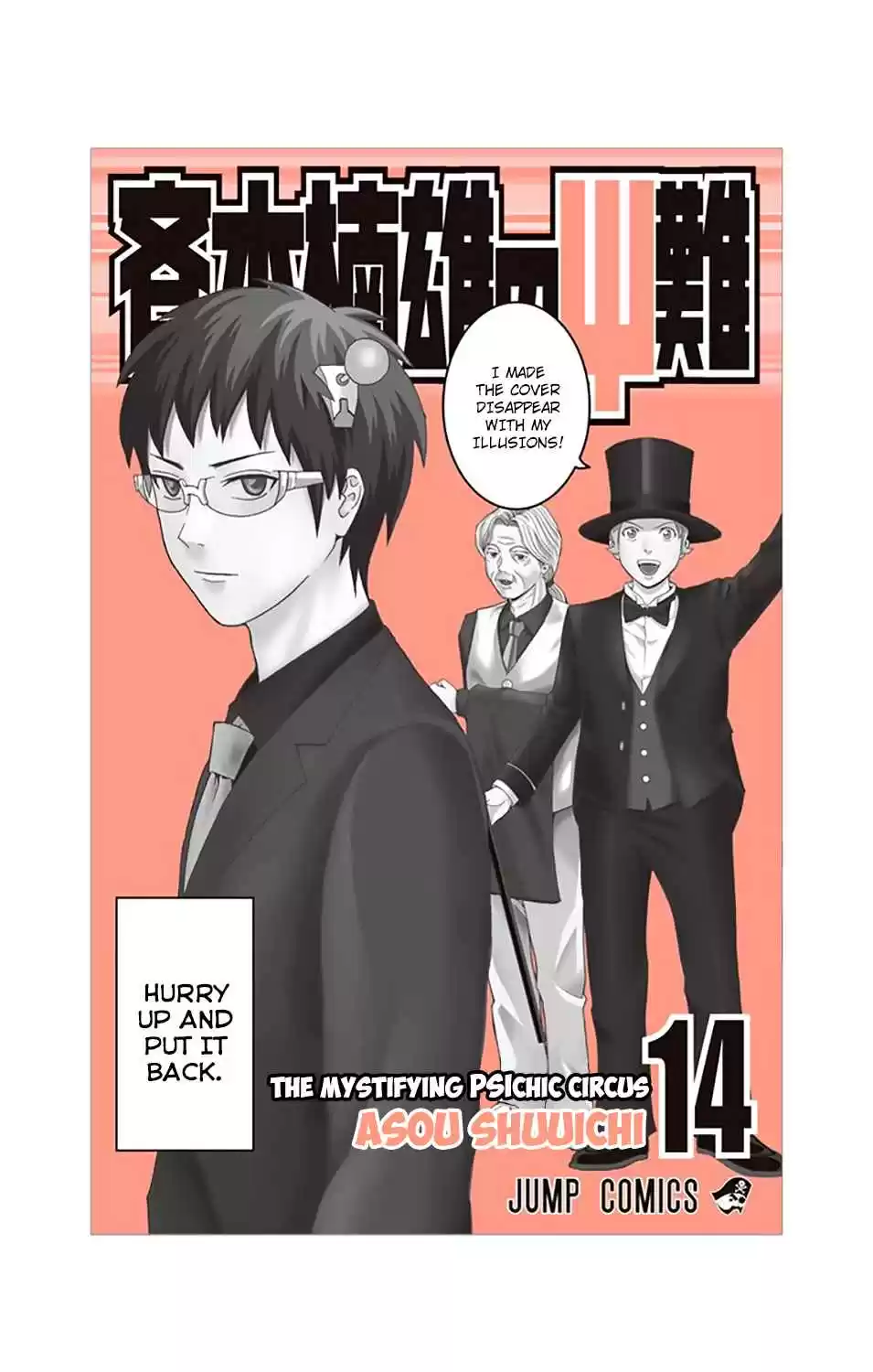 Saiki Kusuo no PSI Nan Vol.14 Ch.140