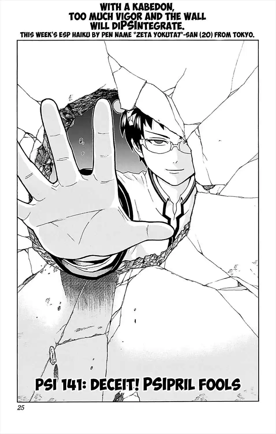 Saiki Kusuo no PSI Nan Vol.14 Ch.141