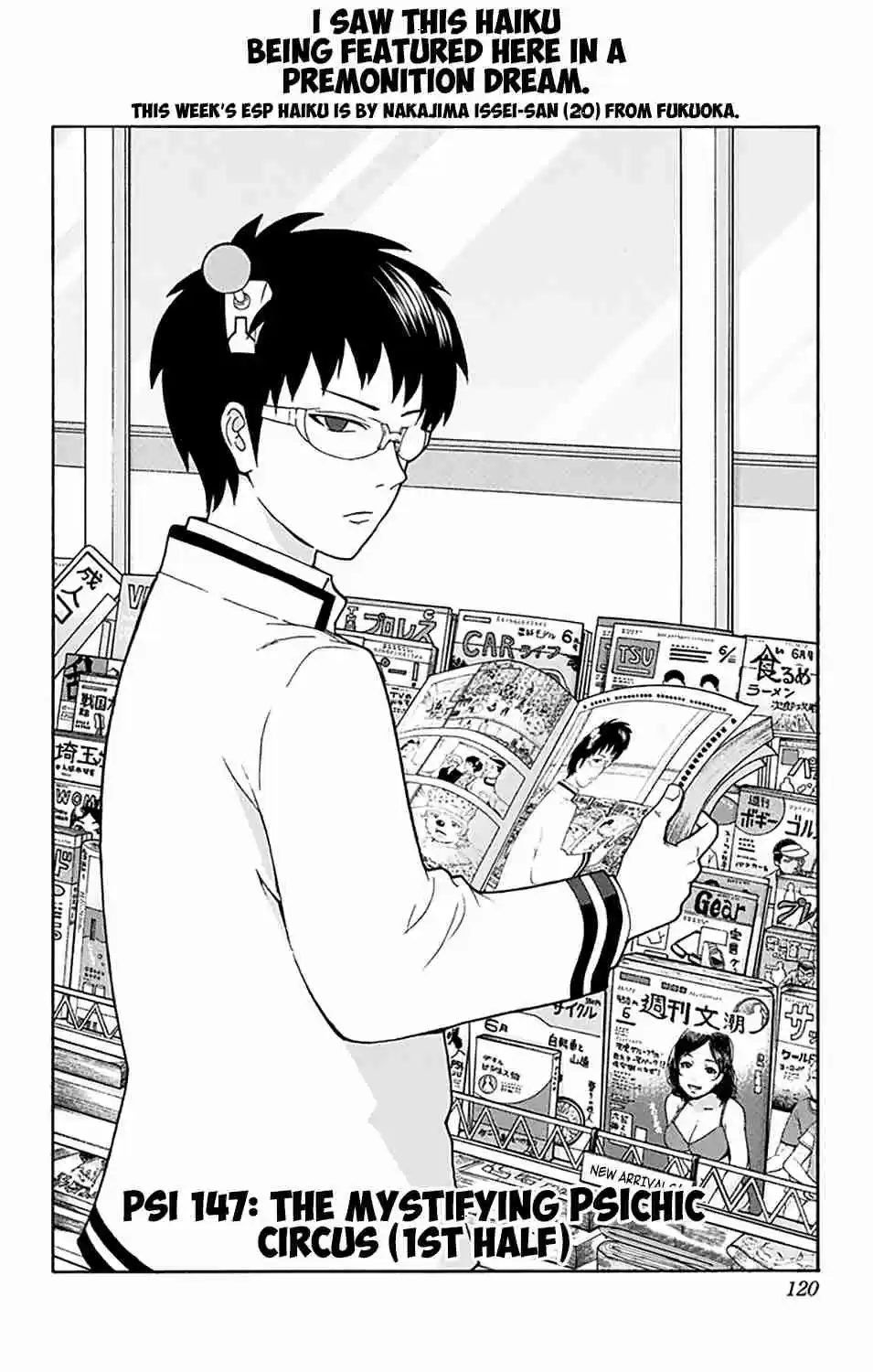 Saiki Kusuo no PSI Nan Vol.14 Ch.147