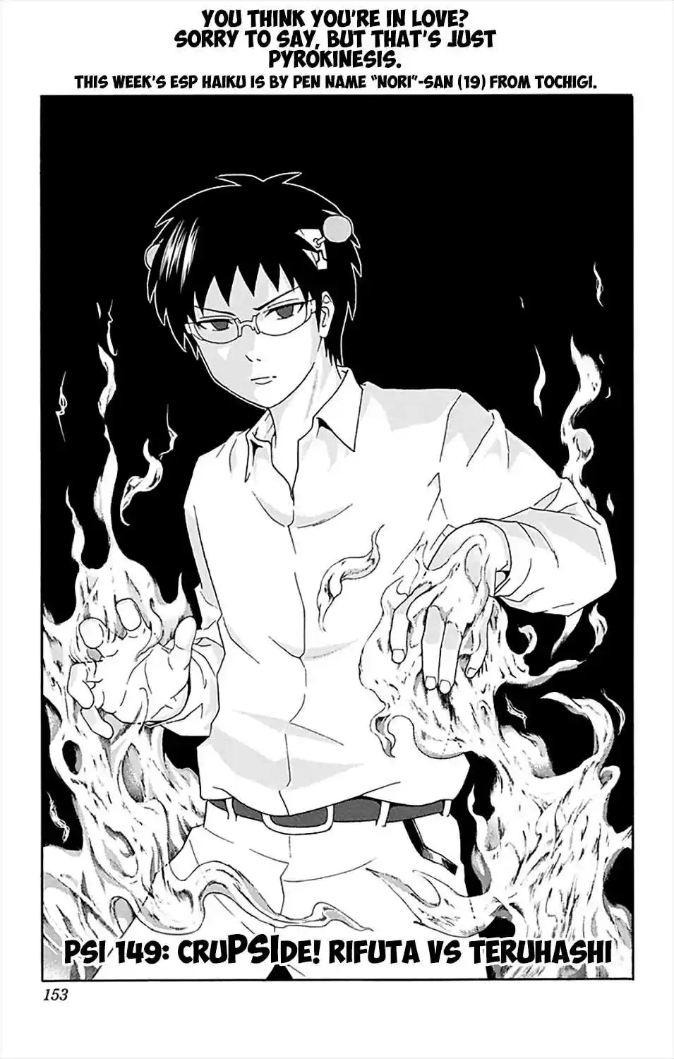 Saiki Kusuo no PSI Nan Vol.14 Ch.149