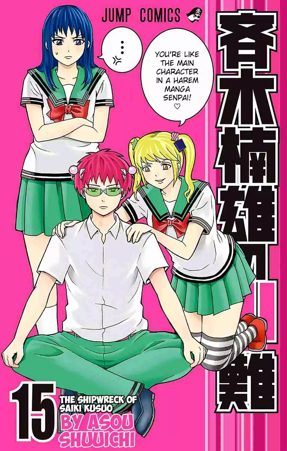 Saiki Kusuo no PSI Nan Vol.15 Ch.151