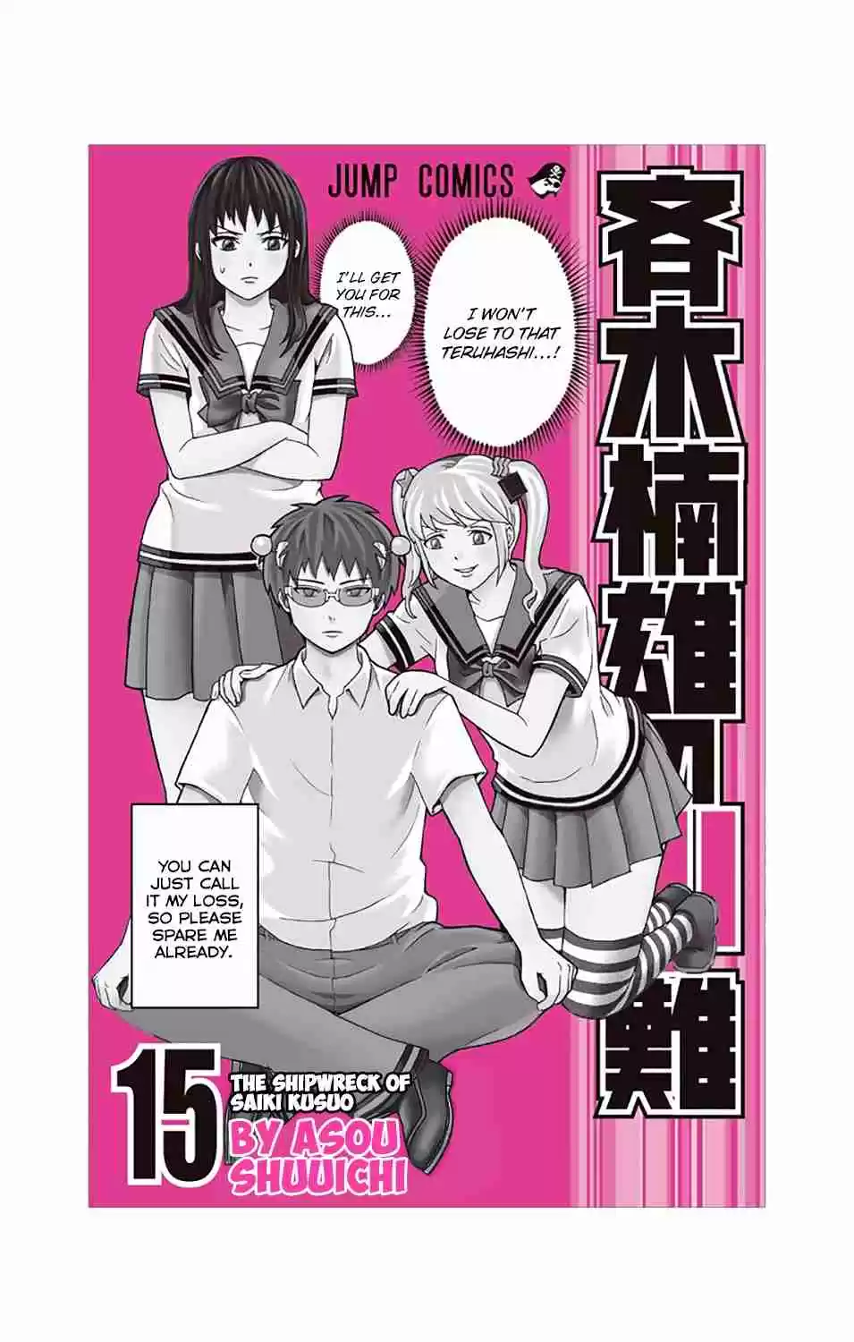 Saiki Kusuo no PSI Nan Vol.15 Ch.151