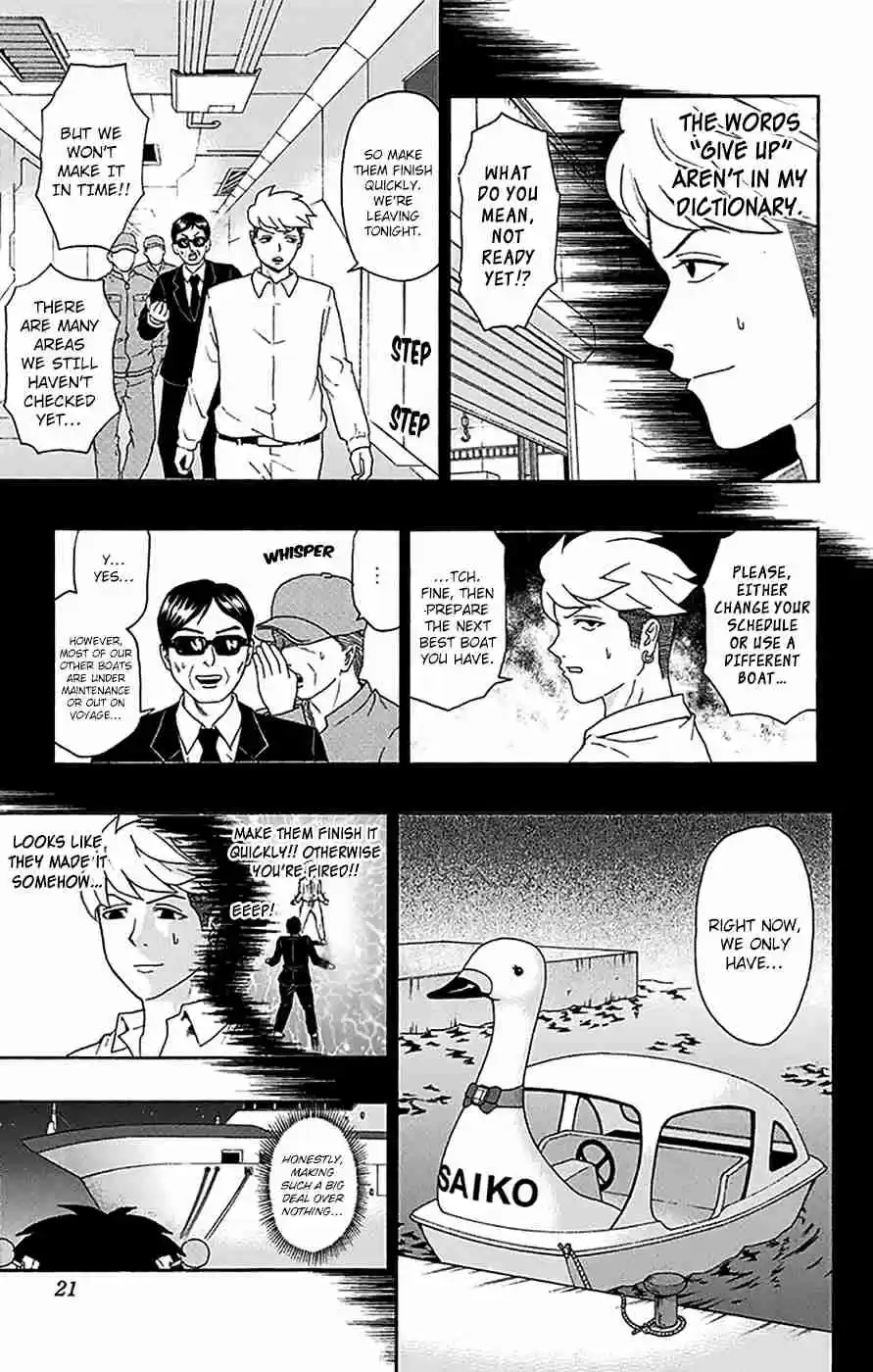 Saiki Kusuo no PSI Nan Vol.15 Ch.151