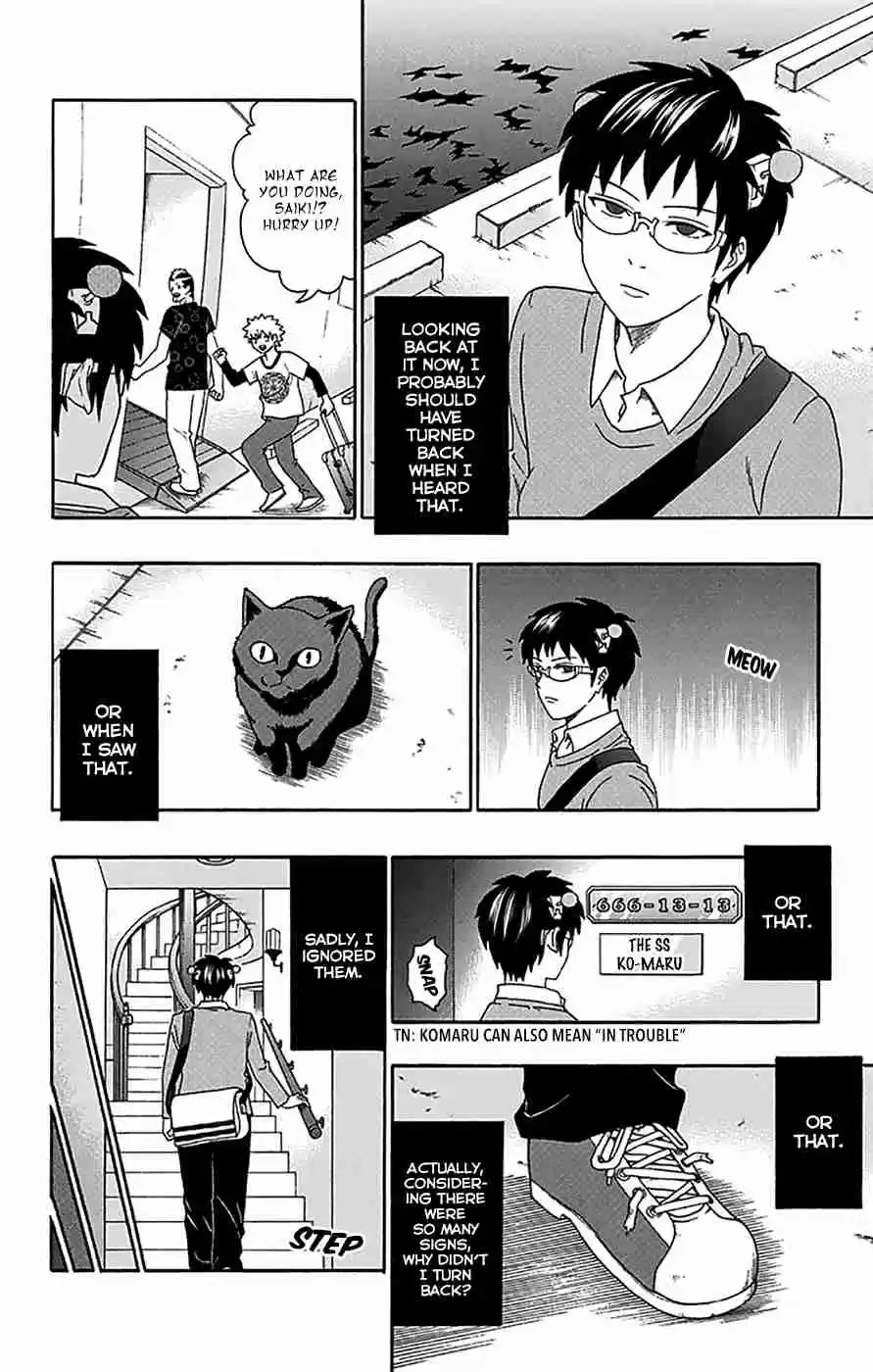 Saiki Kusuo no PSI Nan Vol.15 Ch.151