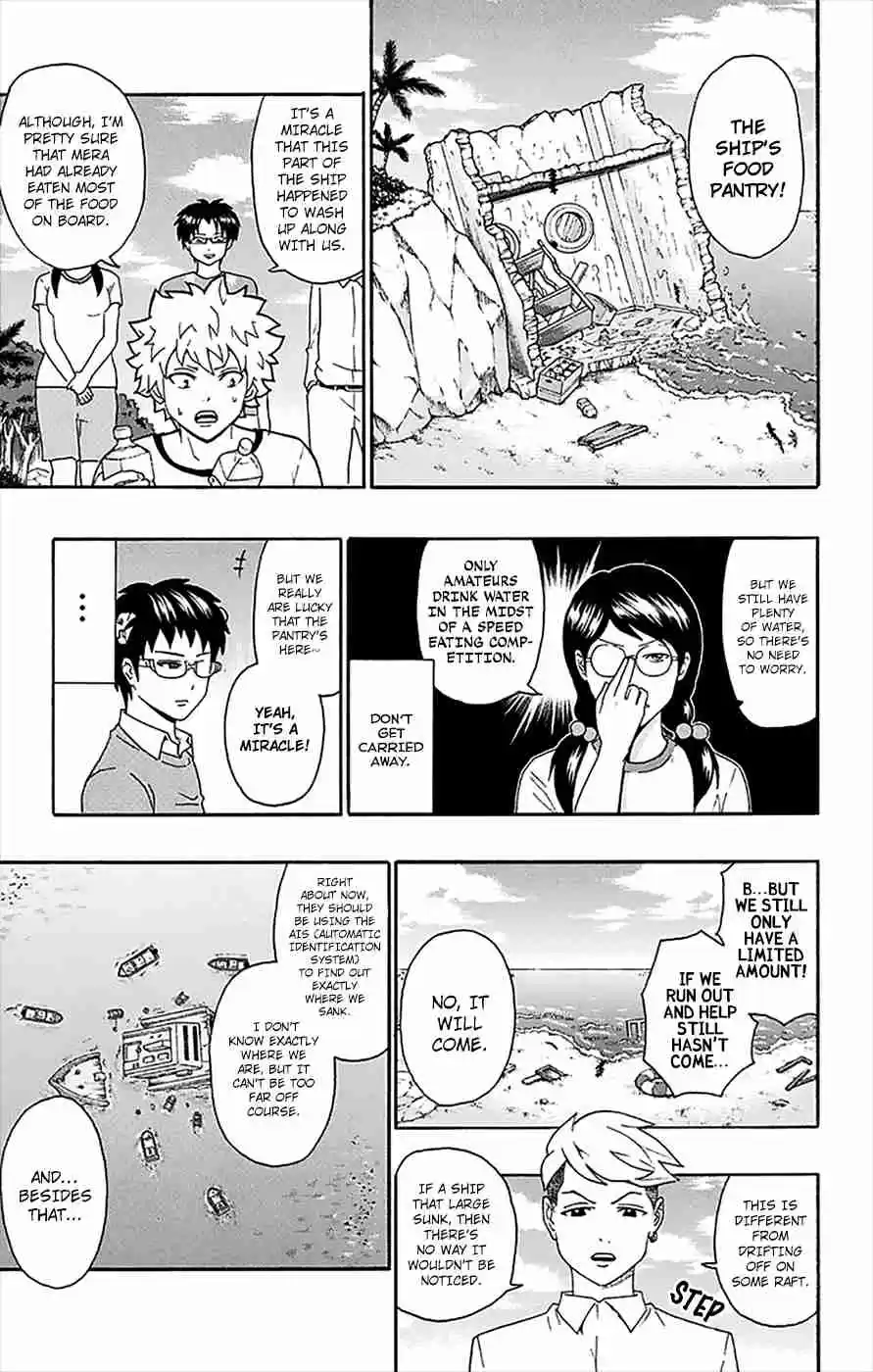 Saiki Kusuo no PSI Nan Vol.15 Ch.152