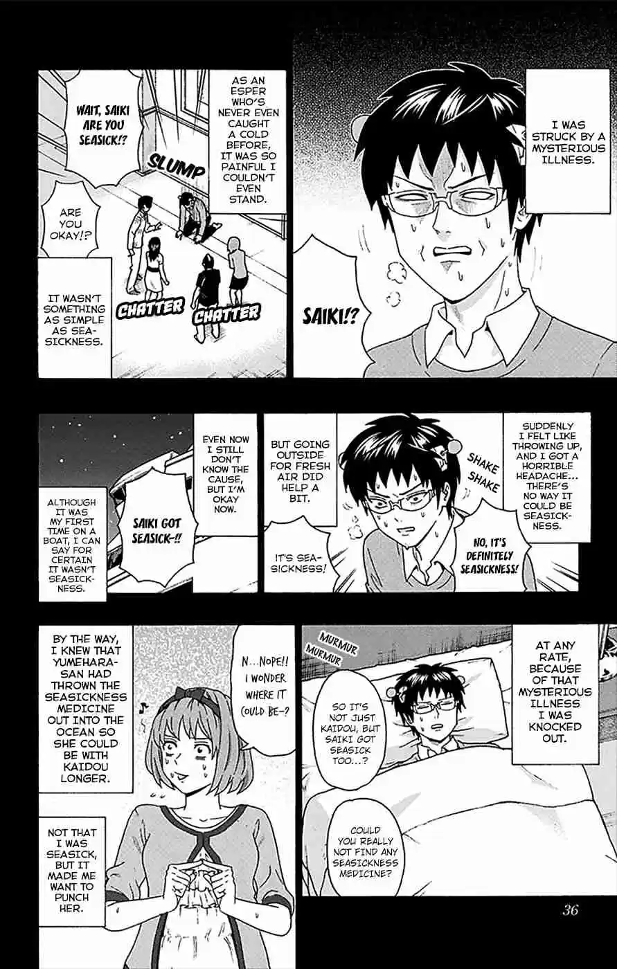 Saiki Kusuo no PSI Nan Vol.15 Ch.152