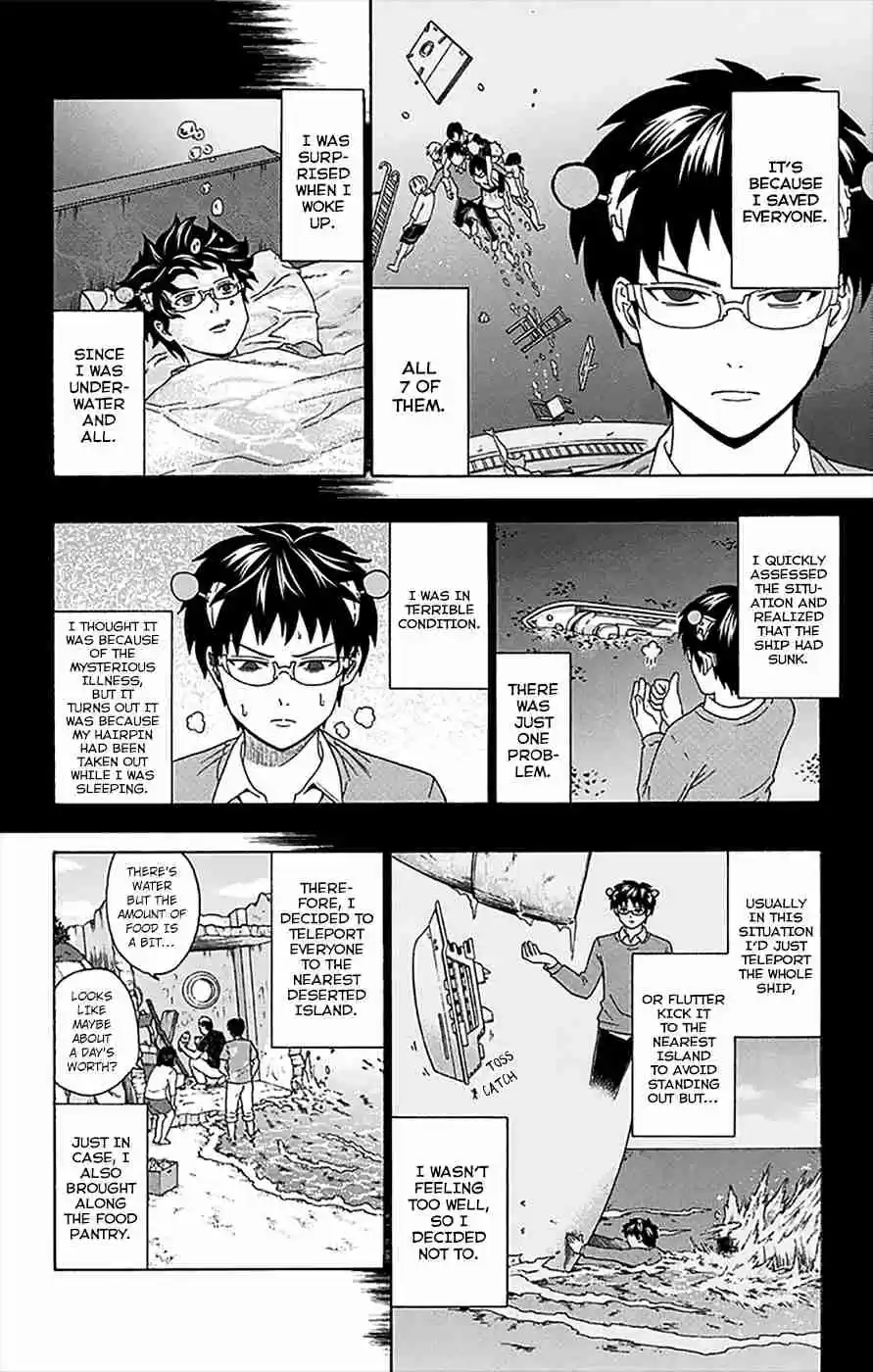 Saiki Kusuo no PSI Nan Vol.15 Ch.152