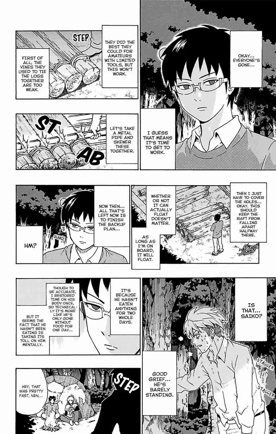 Saiki Kusuo no PSI Nan Vol.15 Ch.154