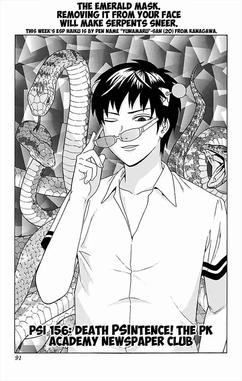 Saiki Kusuo no PSI Nan Vol.15 Ch.156