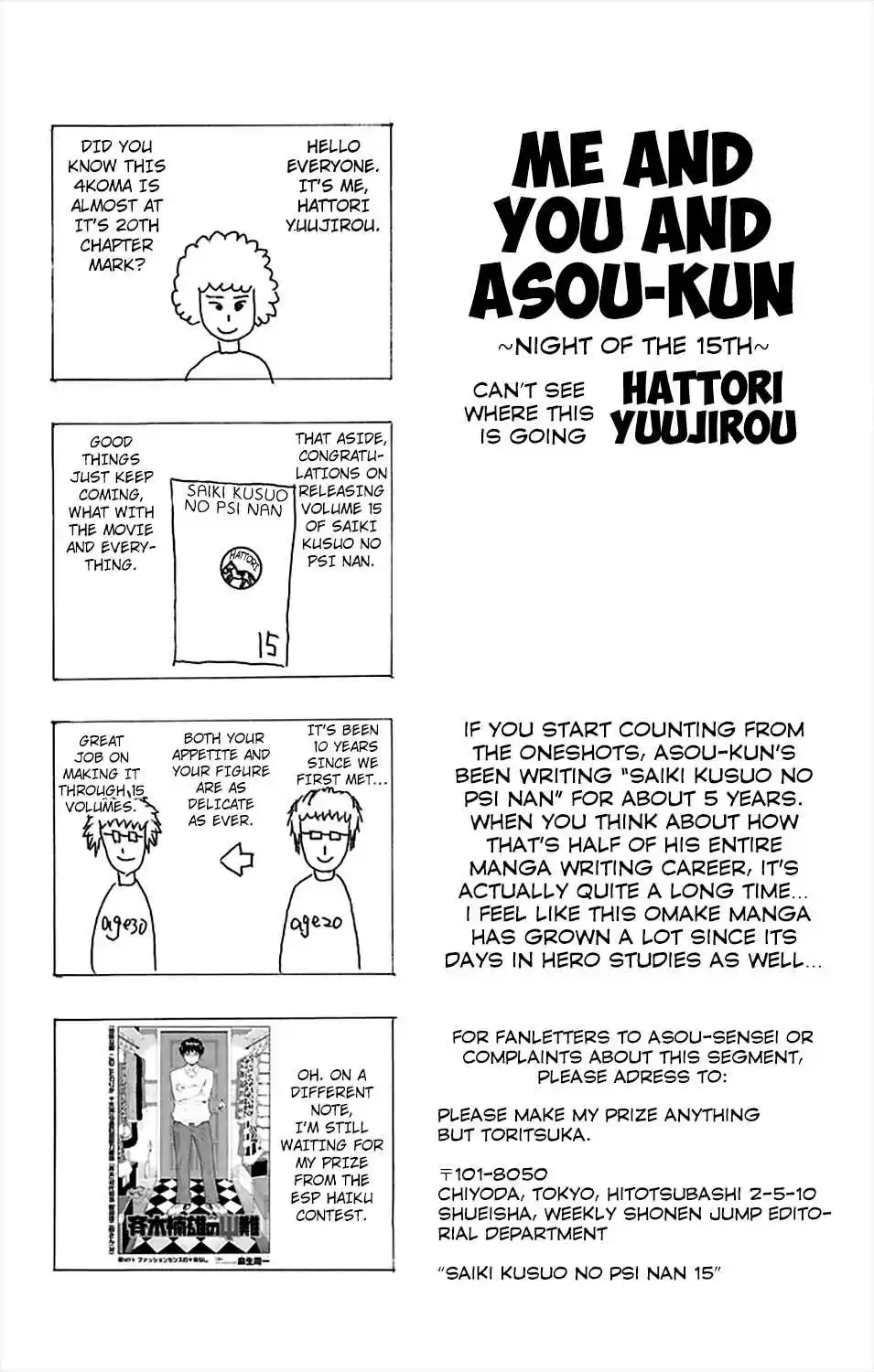 Saiki Kusuo no PSI Nan Vol.15 Ch.156
