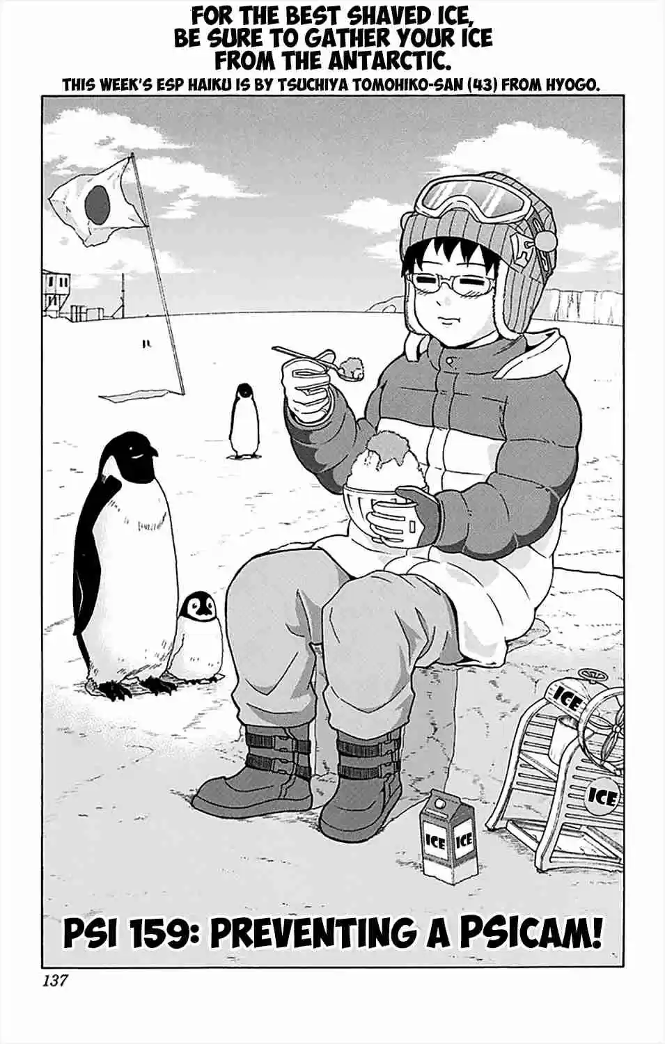 Saiki Kusuo no PSI Nan Vol.15 Ch.159