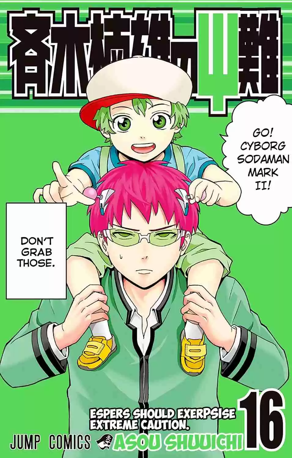 Saiki Kusuo no PSI Nan Vol.16 Ch.162