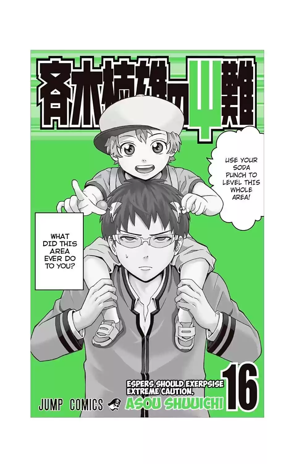 Saiki Kusuo no PSI Nan Vol.16 Ch.162