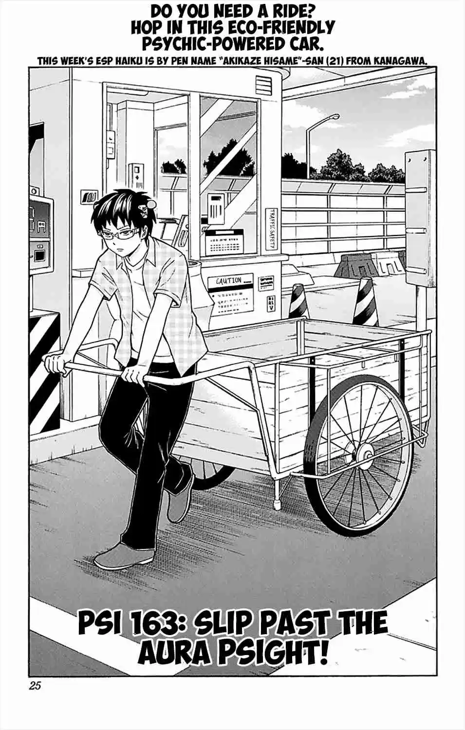 Saiki Kusuo no PSI Nan Vol.16 Ch.163