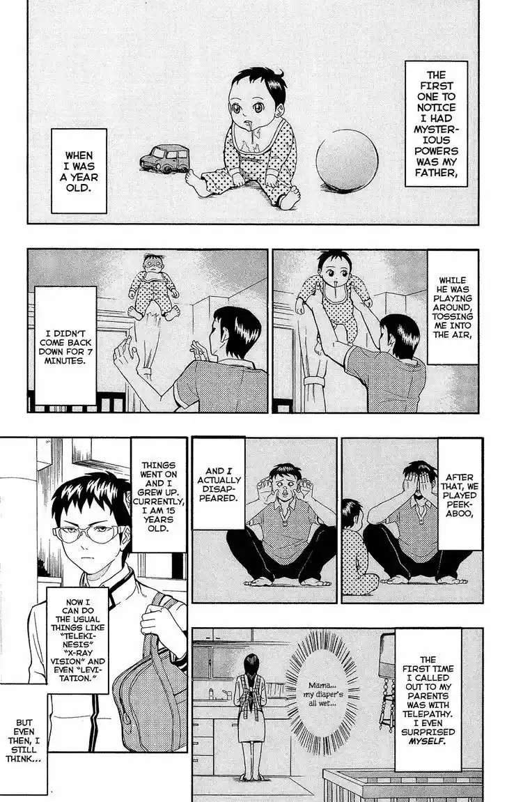 Saiki Kusuo no Sainan 1