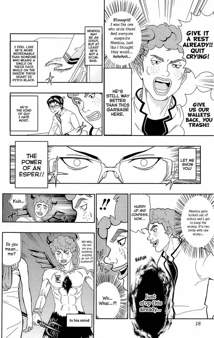 Saiki Kusuo no Sainan 1