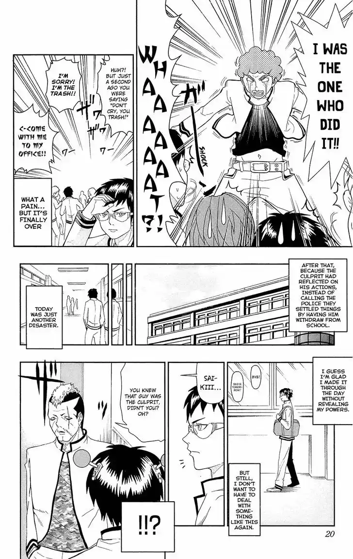 Saiki Kusuo no Sainan 1