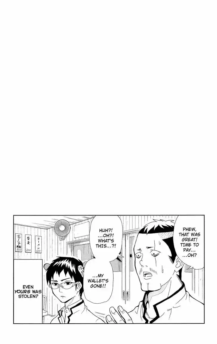 Saiki Kusuo no Sainan 1