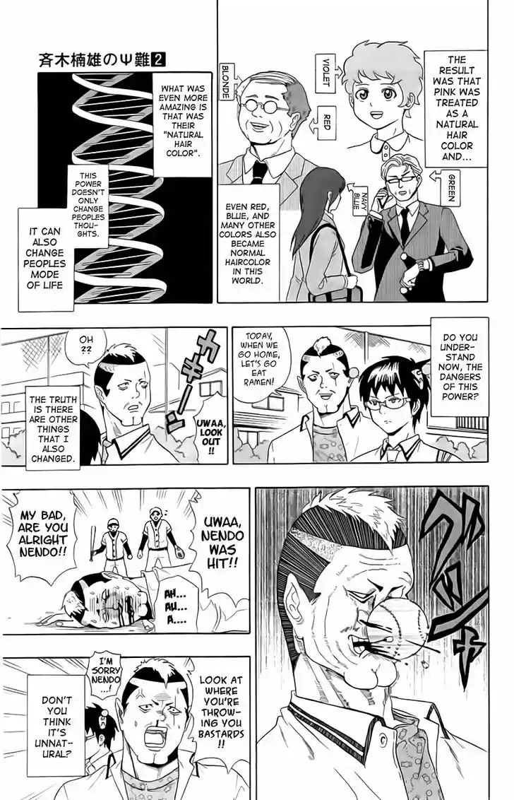 Saiki Kusuo no Sainan 10