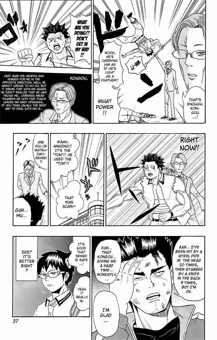 Saiki Kusuo no Sainan 10