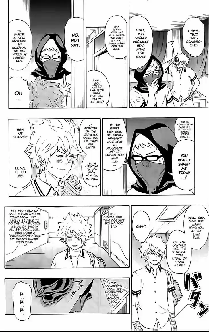 Saiki Kusuo no Sainan 11