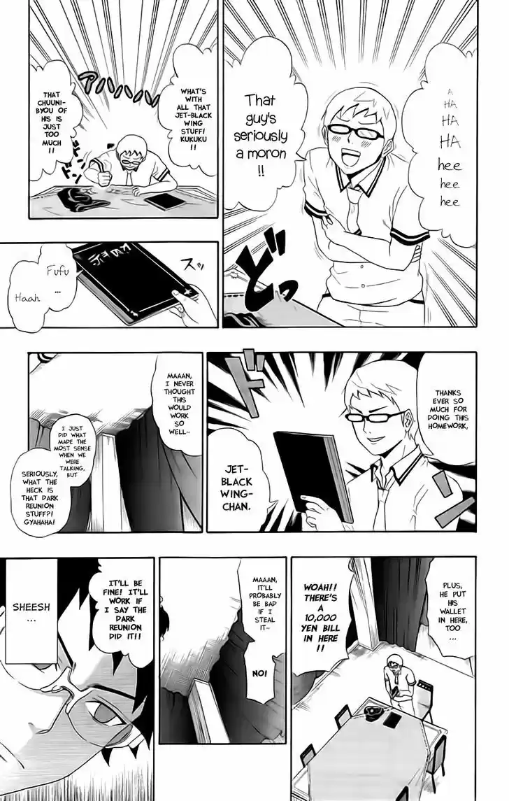 Saiki Kusuo no Sainan 11