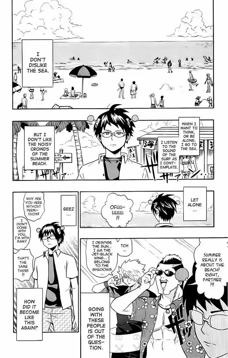 Saiki Kusuo no Sainan 12