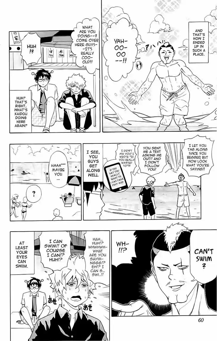 Saiki Kusuo no Sainan 12