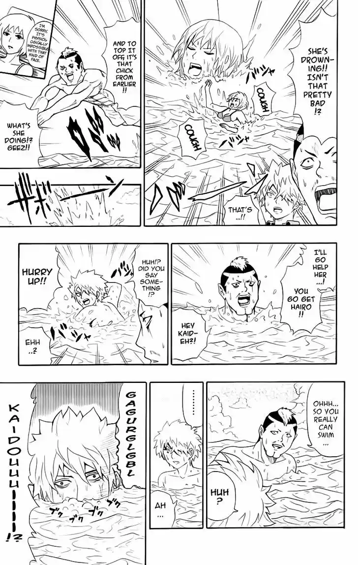 Saiki Kusuo no Sainan 12