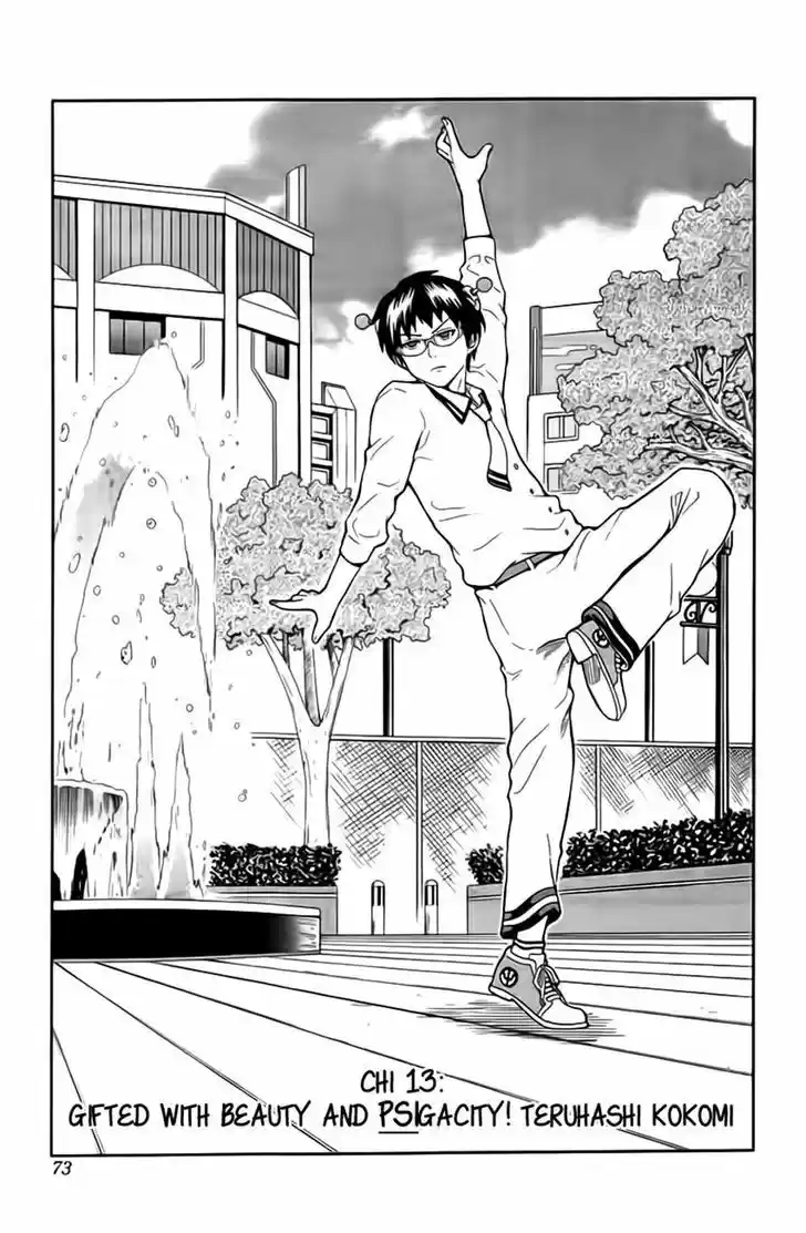 Saiki Kusuo no Sainan 13