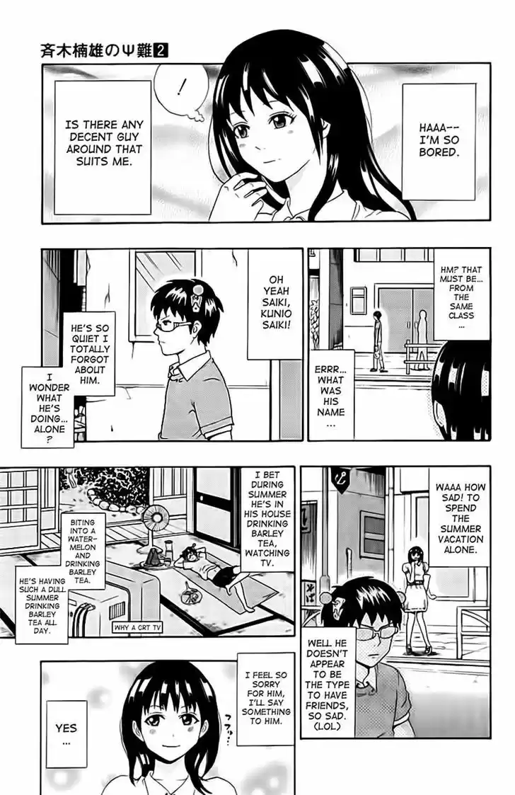 Saiki Kusuo no Sainan 13