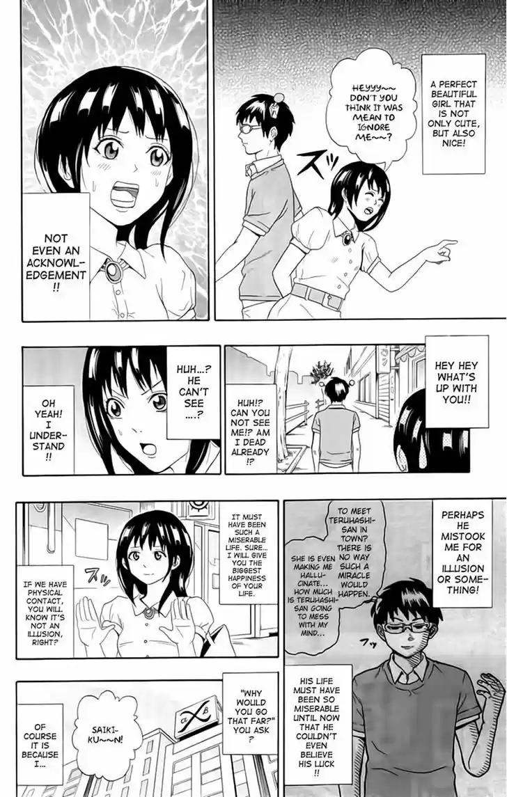 Saiki Kusuo no Sainan 13