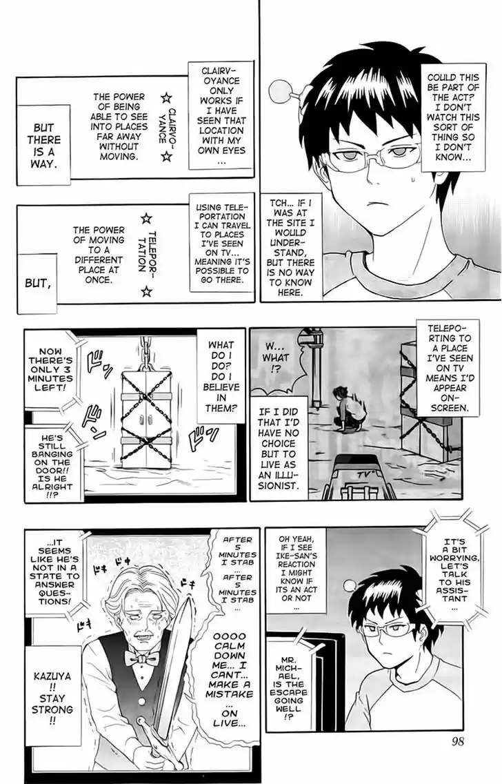 Saiki Kusuo no Sainan 14