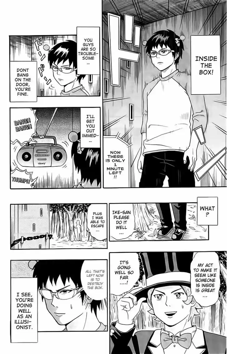 Saiki Kusuo no Sainan 14