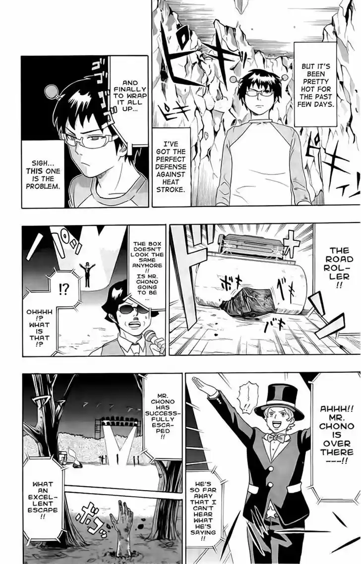 Saiki Kusuo no Sainan 14