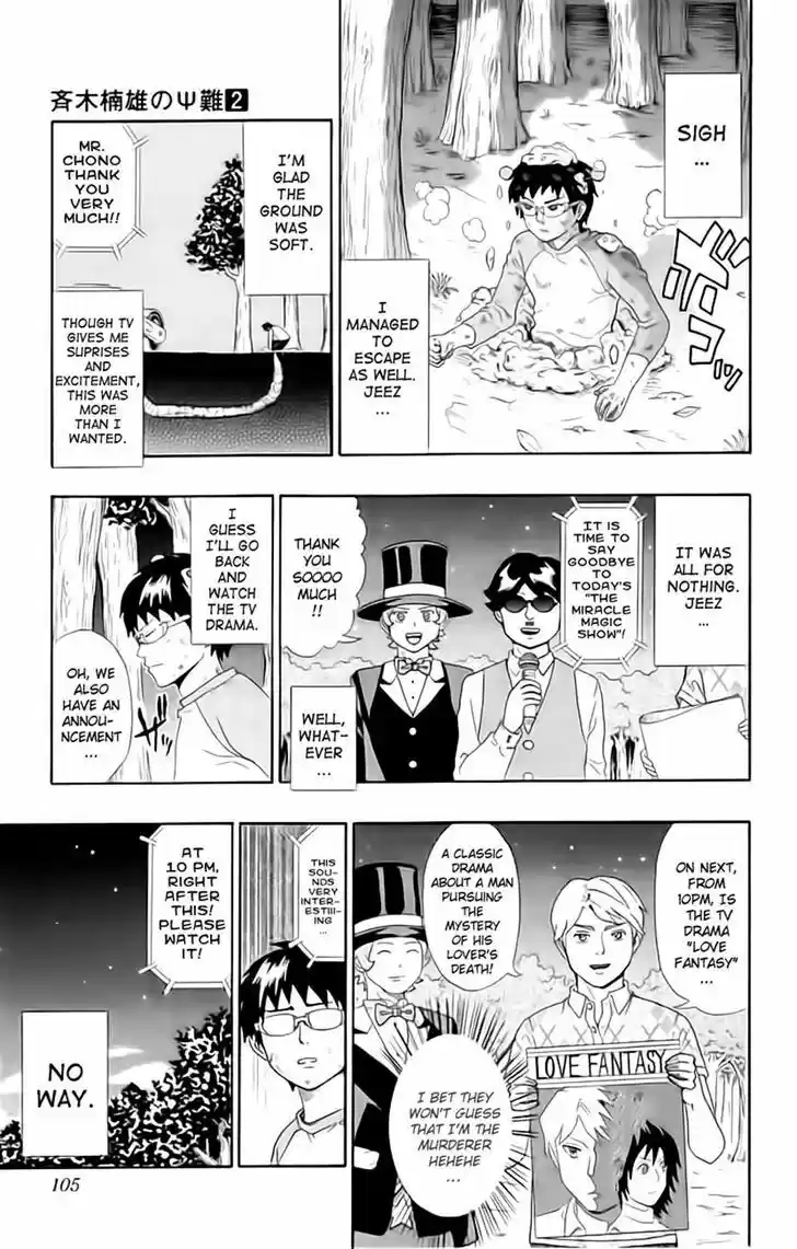 Saiki Kusuo no Sainan 14