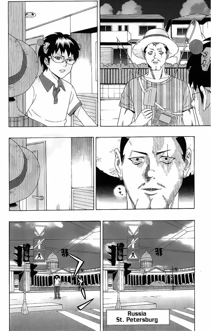 Saiki Kusuo no Sainan 15