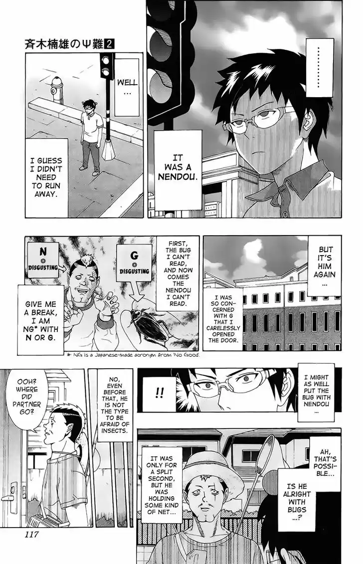 Saiki Kusuo no Sainan 15