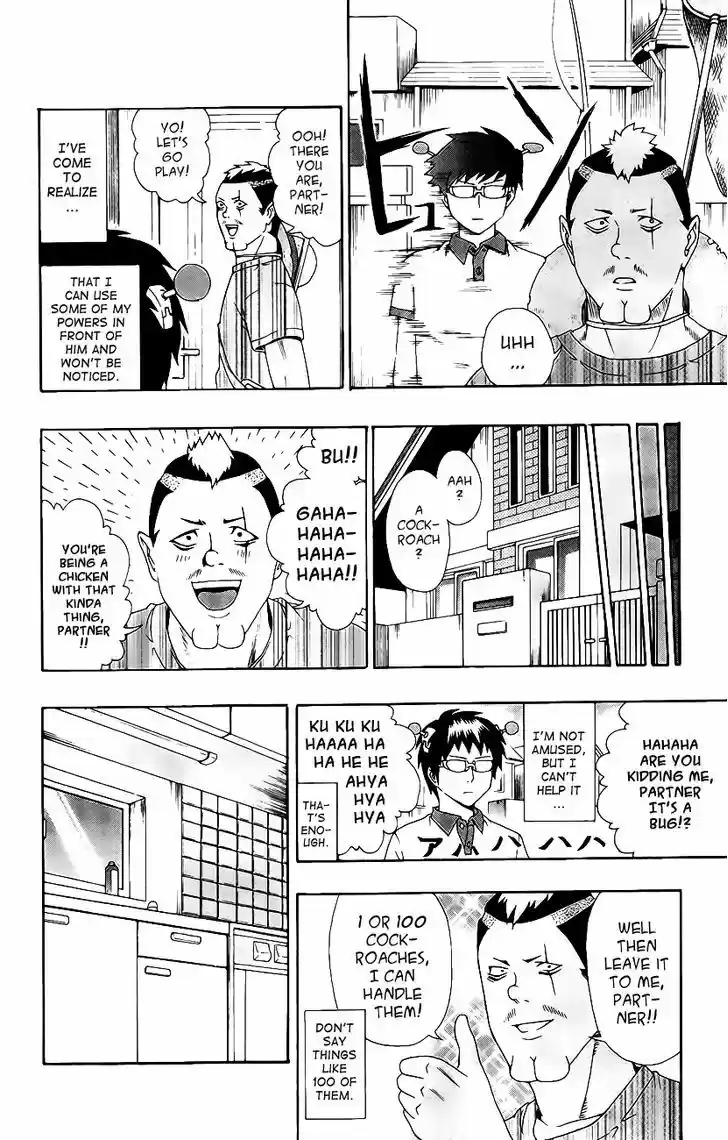 Saiki Kusuo no Sainan 15